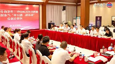 赣州经开区2023年三季度政企圆桌会在<a href='http://dk1i.learngdt.com'>欧博压球下载</a>顺利召开